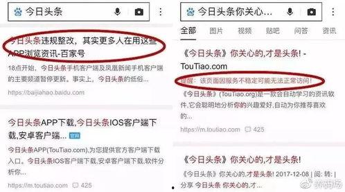 曾经的今日头条怎么登录,轻松找回账号，畅享资讯盛宴