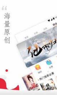 头条小说最流行什么小说,揭秘当下最热门的流行小说榜单