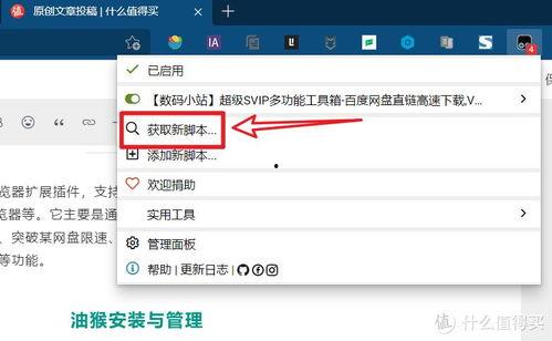 头条在电脑上怎么用,轻松生成精彩文章副标题n2. 电脑上如何高效利用头条：打造引人注目的文章副标题攻略n3. 一招教你电脑版头条文章副标题制作：提升阅读吸引力n4. 头条电脑版副标题制作指南：让你的文章更具吸引力n5. 轻松掌握电脑头条副标题技巧：打造爆款文章的秘诀