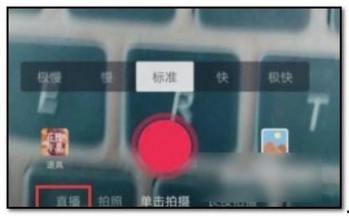 头条的直播怎么放音乐,头条直播音乐播放技巧，让你的直播更具魅力