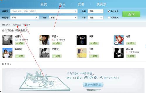 头条为什么找不到圈子,头条为何无法生成圈子功能之谜