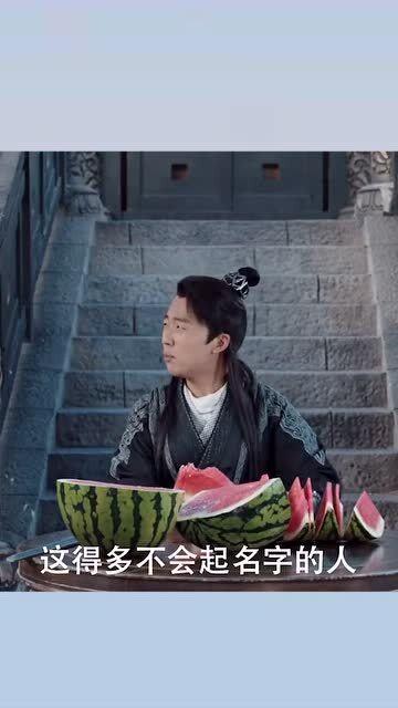 群众吃瓜起名大全,揭秘群众吃瓜起名大全背后的趣味与智慧