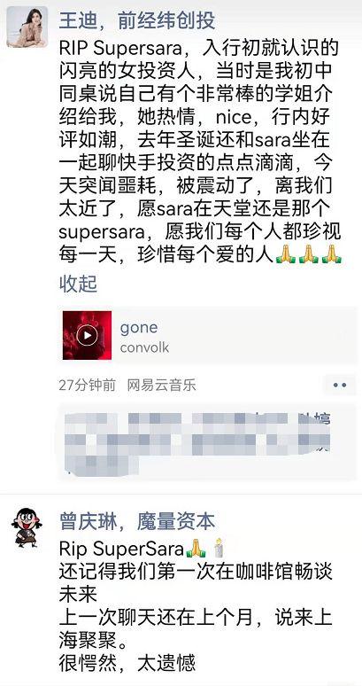 白婉儿头条号叫啥名,探寻她独特魅力背后的故事