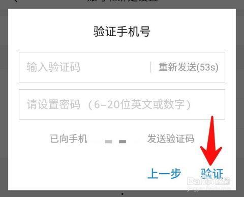 头条怎么申请电商认证,头条电商认证申请攻略，开启电商新篇章