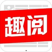 趣头条旧的,那些年我们一起追过的新闻资讯