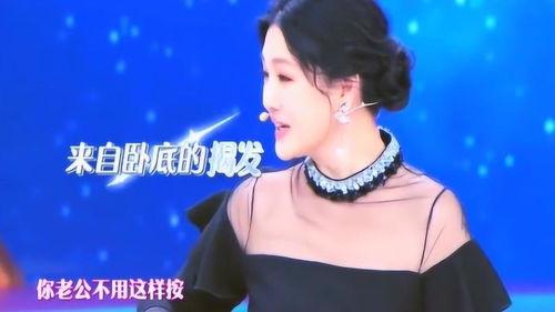 大s爆料老公视频,真相与争议并存