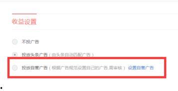 头条怎么给淘宝做广告,头条助力精准触达