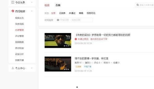 影视剪辑绑定头条可以吗,打造爆款短视频的秘诀解析