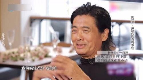 明星艺人谈周润发发型,从经典油头到时尚短发，演绎不老传奇