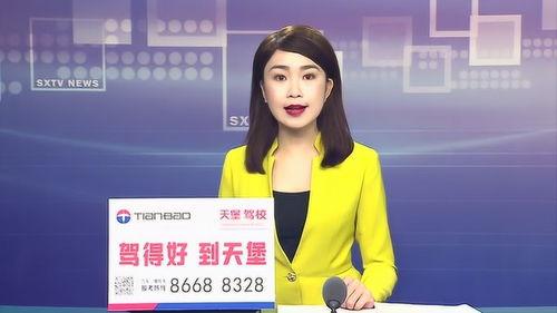 三乡新闻爆料最新,突发！最新事件引发广泛关注，详情即将揭晓