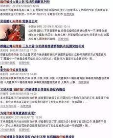 婚姻纠纷爆料流程视频播放,婚姻纠纷爆料视频播放流程解析