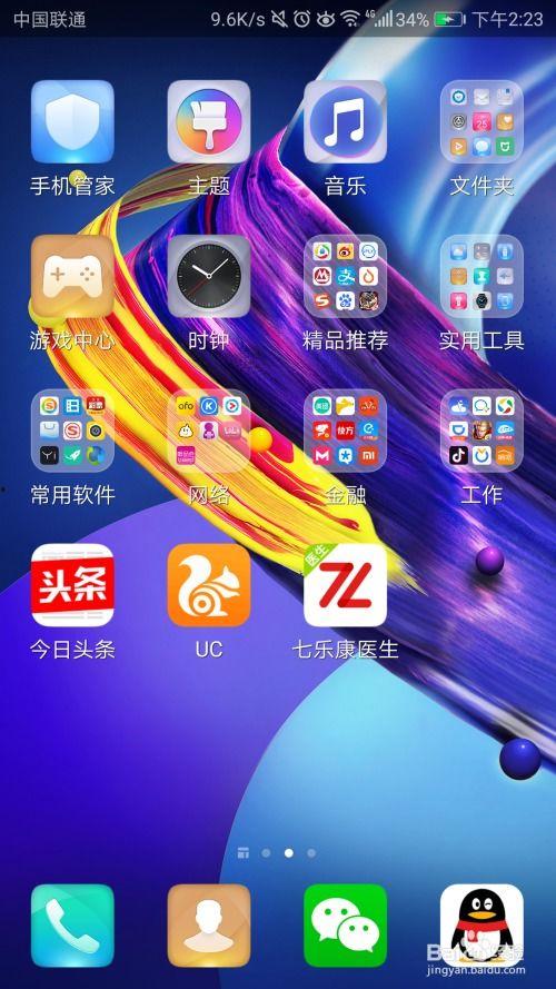 头条旧号码怎么找回,轻松找回你的账号信息”