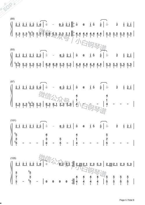 网红歌曲十把扇子简谱,网红歌曲简谱魅力无限