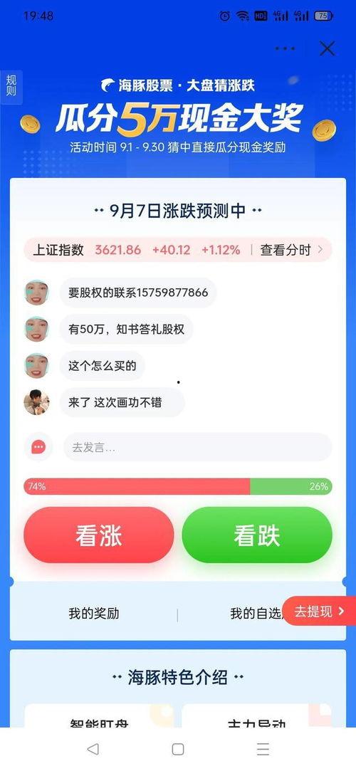 怎么自制头条小程序赚钱,如何通过自制头条小程序轻松实现盈利