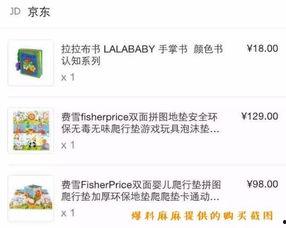 爆料假货搞笑视频大全下载,搞笑假货视频合集下载大揭秘