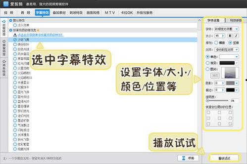 怎么给视频加头条字幕,视频字幕添加教程，让你的视频更具吸引力