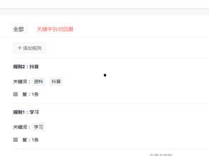 微头条号日签准确吗,精准洞察，每日一语