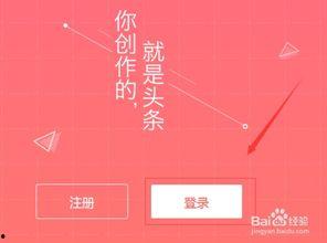 怎么给头条图片加字幕,头条图片字幕制作指南