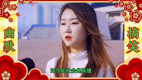 搞笑问答女网红是谁,她是如何成为网红的？