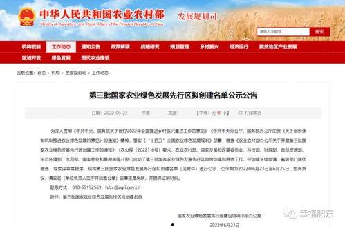 山东肥东新闻头条疫情,多举措强化防控，守护居民健康安全