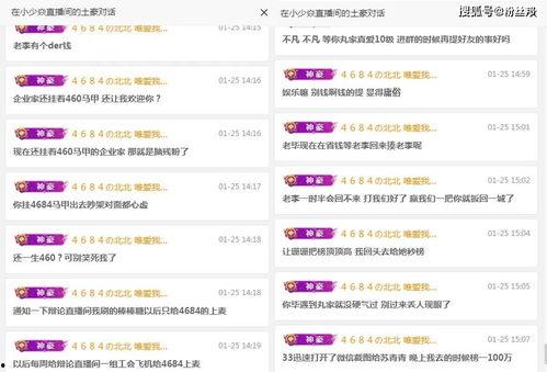 头条直播的人数怎么算,头条直播人数背后的惊人数据解析