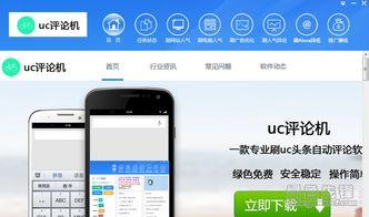 头条评论优质在哪,优质评论的五大亮点解析”