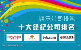 爆料八卦新闻,明星背后的惊人真相