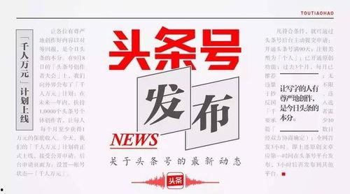 头条题目查重,如何高效查重，打造原创内容