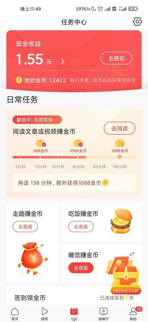 微头条如何查看预测文章,预测文章查看指南