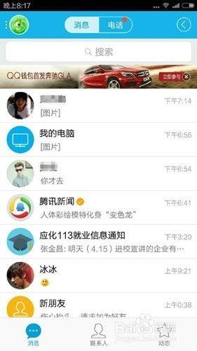 手机头条收藏怎么导出,轻松制作个人概述文章